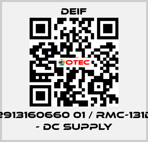 2913160660 01 / RMC-131D - DC supply-big