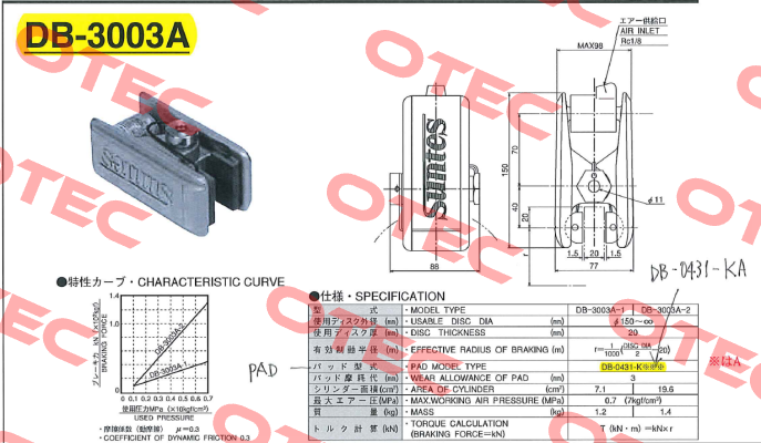 DB-3003A-1-01  Suntes