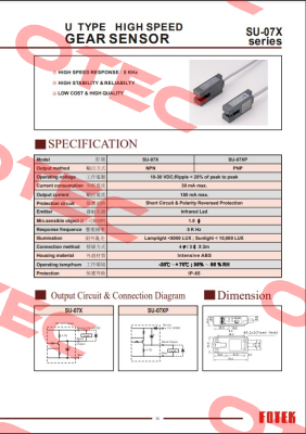 SU-07X Fotek